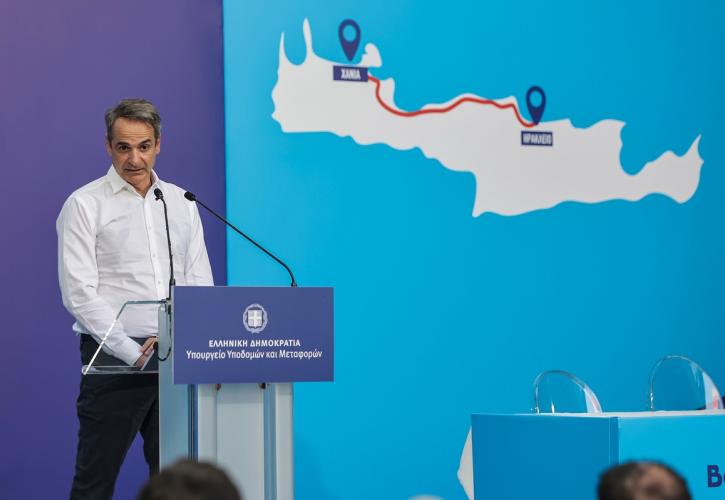 Μητσοτάκης για ΒΟΑΚ: Σπουδαία μέρα για την Κρήτη και την κυβέρνηση