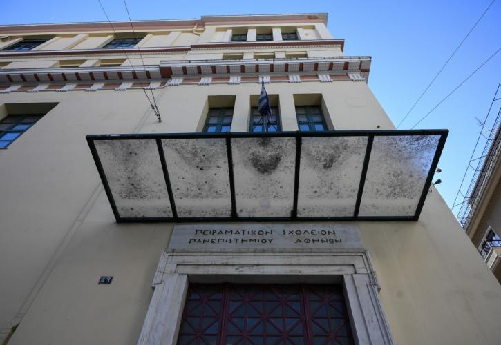 Ολοκληρώθηκε η κλήρωση για την εισαγωγή στα Πειραματικά σχολεία