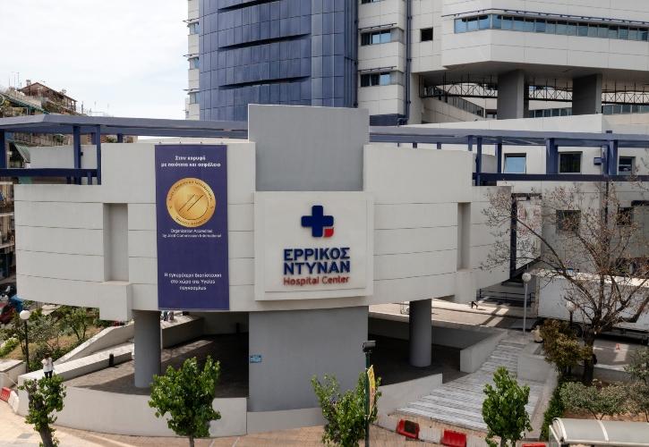 Ερρίκος Ντυνάν: Ρομποτική υποδόρια μαστεκτομή για πρώτη φορά στην Ελλάδα