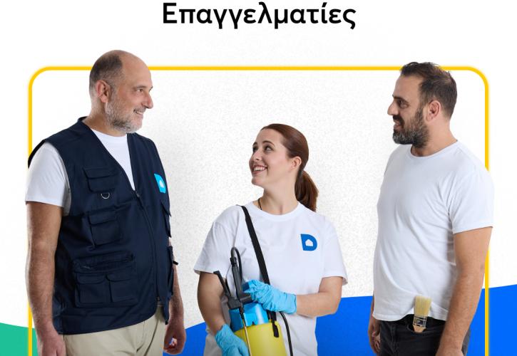 10 Χρόνια Douleutaras: Πρωτοπορία, ανάπτυξη και νέες, καινοτόμες υπηρεσίες