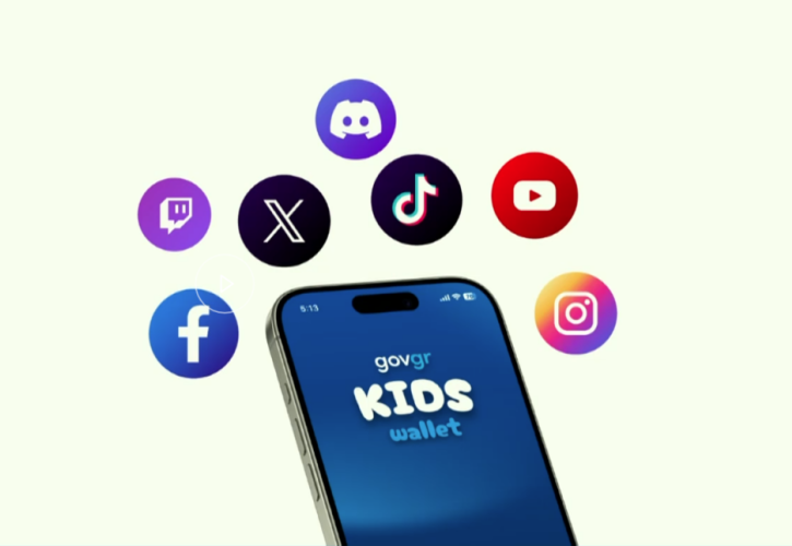 Kids Wallet: Τι είναι και πώς λειτουργεί