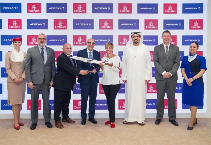 Emirates και Aegean διευρύνουν τη συνεργασία τους