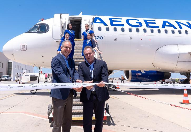 Aegean: Νέα απευθείας σύνδεση Σαντορίνη - Κωνσταντινούπολη
