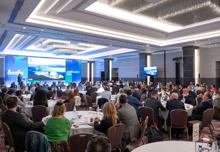 Το 1ο "Suppliers’ Day" του ΔΕΣΦΑ - Ενισχύοντας τη συνεργασία με στρατηγικούς συνεργάτες