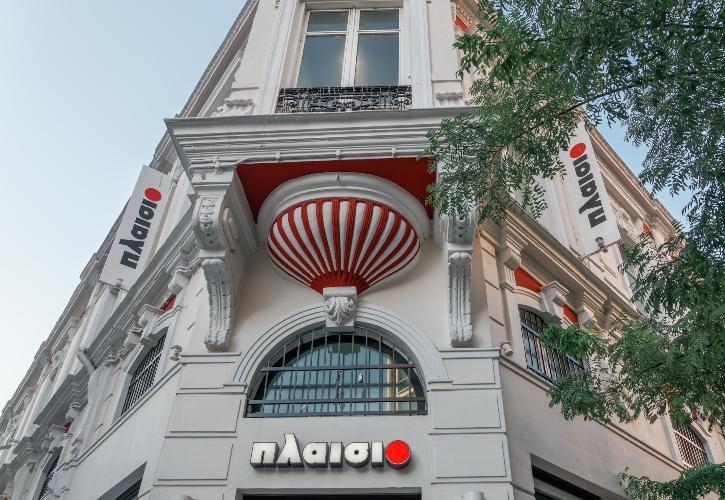 Η Πλαίσιο στις κορυφαίες εταιρείες της λίστας Best Workplaces™ Hellas για το 2025