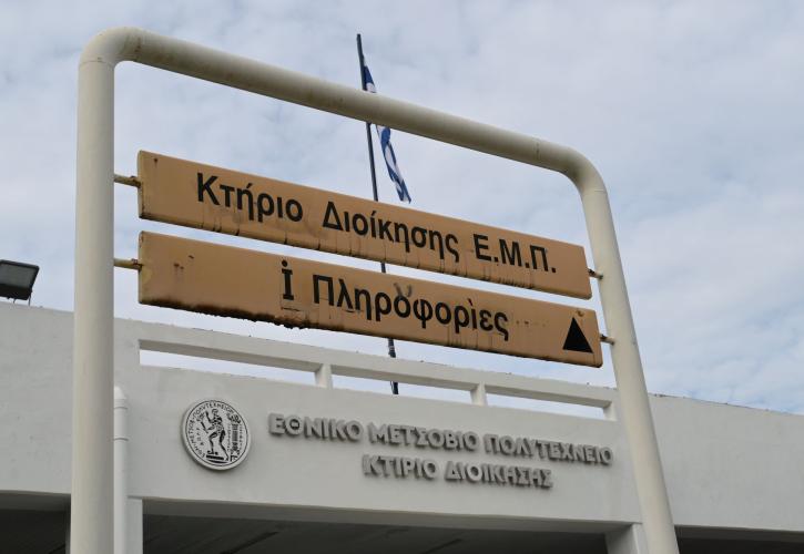 Ένταση στην Πολυτεχνειούπολη - Τραυματίστηκε υπάλληλος του κυλικείου