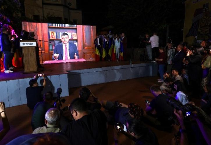 Ρουμανία: Το 42,3% των ψήφων κερδίζει ο ακροδεξιός Σιμιόν