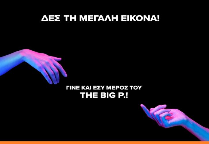 THE BIG P. SUMMIT: Το συνέδριο που διαμορφώνει το μέλλον της επιχειρηματικότητας & της στρατηγικής σκέψης