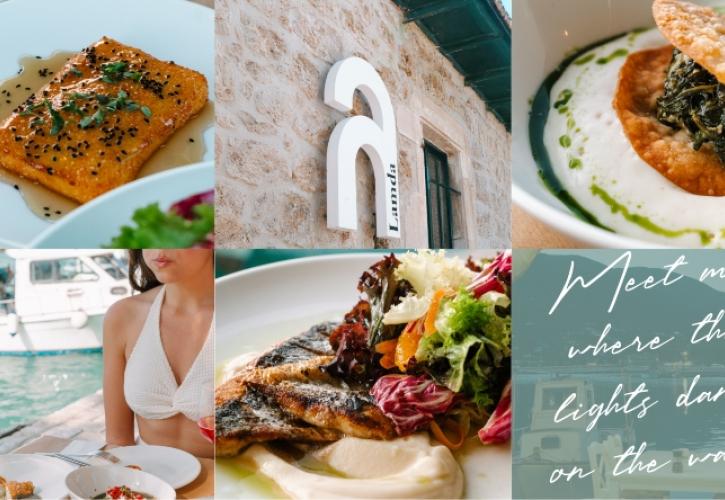 Lamda Casual Dining: Το εστιατόριο που αγαπήθηκε στη Λευκάδα υποδέχτηκε το καλοκαίρι και φέτος, δίπλα στο κύμα