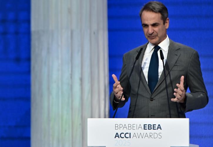 Μητσοτάκης στο ΕΒΕΑ: Να τολμήσουμε τις μεγάλες μεταρρυθμίσεις υπέρ της ανάπτυξης