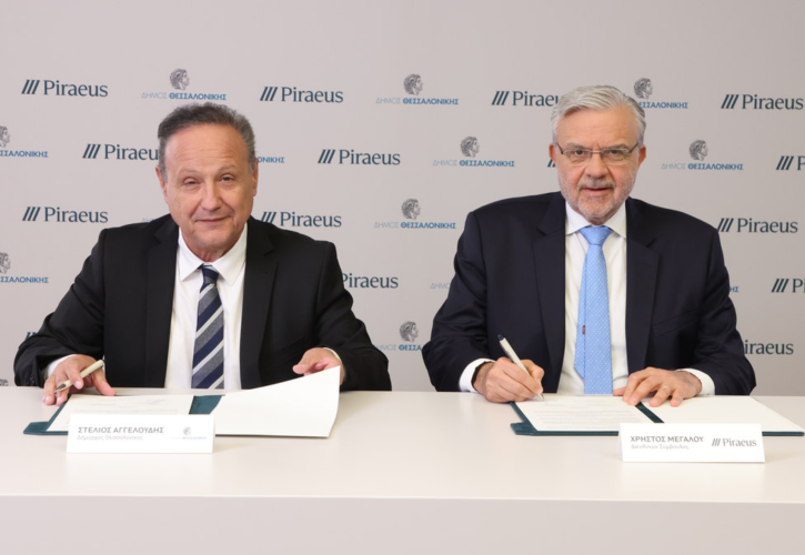 Μνημόνιο Συνεργασίας της Τρ. Πειραιώς με τον Δήμο Θεσσαλονίκης