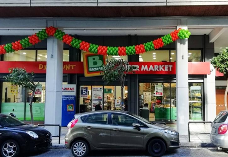 Η AVE εξαγοράζει το 40% των σούπερ μάρκετ Bazaar