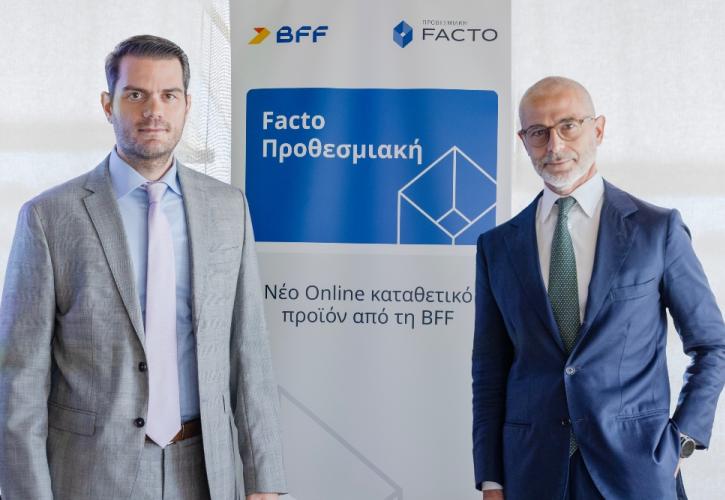 Ο Όμιλος BFF λανσάρει προθεσμιακές καταθέσεις στην Ελλάδα