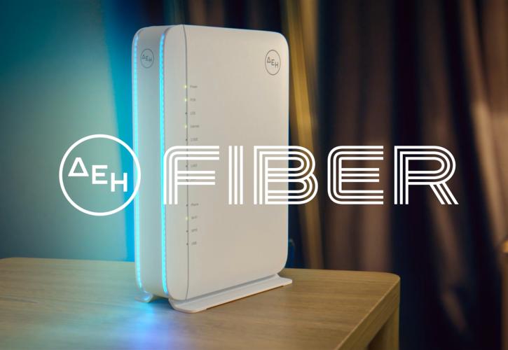 ΔΕΗ Fiber: Κάνει την επίσημη είσοδο στις τηλεπικοινωνίες με πολύ ανταγωνιστικές τιμές