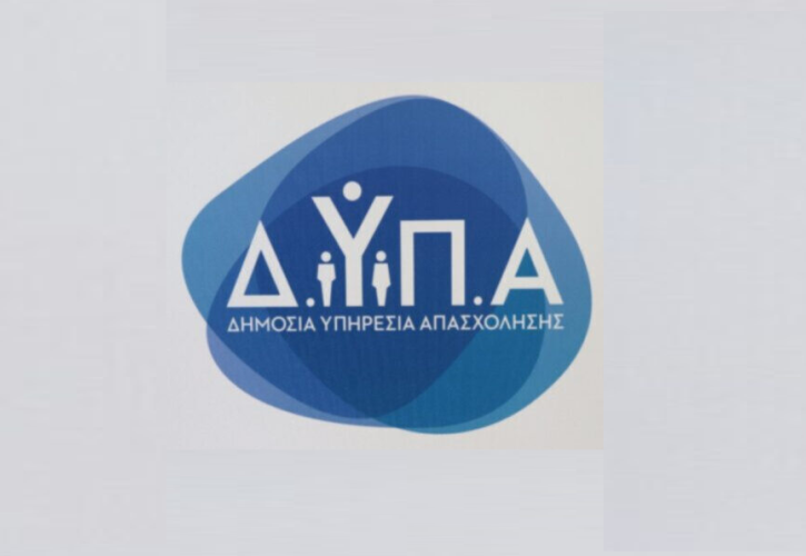 ΔΥΠΑ: Αναρτήθηκαν οι προσωρινοί πίνακες για δράση απασχόλησης πυρόπληκτων ανέργων