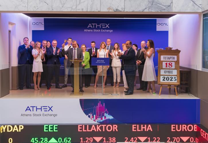 Ideal Holdings: Έναρξη διαπραγμάτευσης των νέων μετοχών