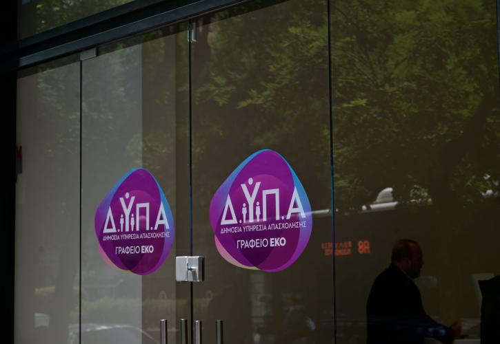 ΔΥΠΑ: Οι «Ημέρες Καριέρας» επιστρέφουν στη Θεσσαλονίκη - 100 επιχειρήσεις προσφέρουν πάνω από 3.000 θέσεις εργασίας