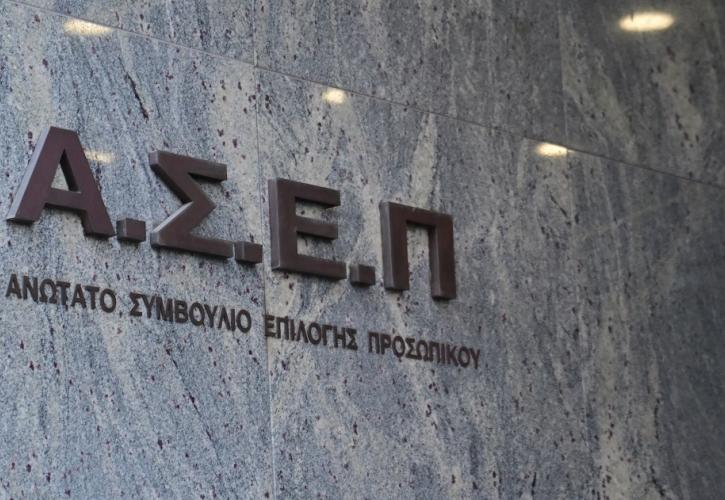 ΑΣΕΠ: Πρεμιέρα του ηλεκτρονικού γραπτού διαγωνισμού