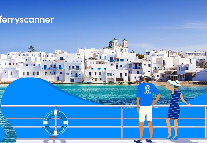 Ferryscanner: Στροφή στις προτιμήσεις Αμερικανών και Βρετανών τουριστών στην Ελλάδα - Ποια νησιά επιλέγουν