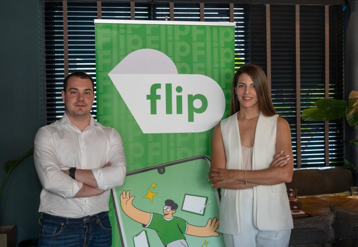 Flip: H ρουμανική startup που εξοικειώνει τους Έλληνες με τα μεταχειρισμένα