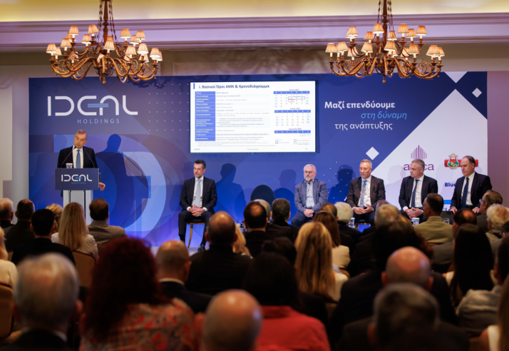 Ideal Holdings: Προχωρά σε ΑΜΚ 48 εκατ. ευρώ - Έως 13/6 η δημόσια προσφορά
