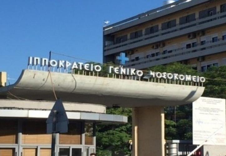 Θεσσαλονίκη: Συνολικά 2.716 μεταμοσχεύσεις σε 45 χρόνια στο Ιπποκράτειο
