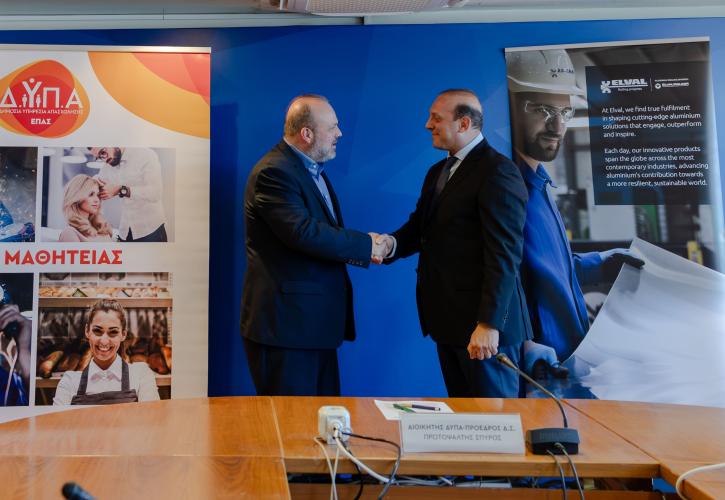 Μνημόνιο συνεργασίας ΔΥΠΑ - Elval για αμειβόμενη μαθητεία σε βιομηχανική μονάδα αλουμινίου