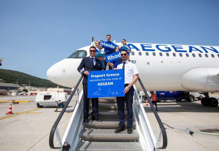 Aegean: «Πρεμιέρα» για το νέο δρομολόγιο Ρόδος – Κωνσταντινούπολη