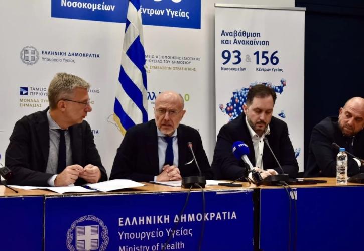 Διυπουργικό σχέδιο για τους άστεγους και τους τοξικοεξαρτημένους στο κέντρο της Αθήνας