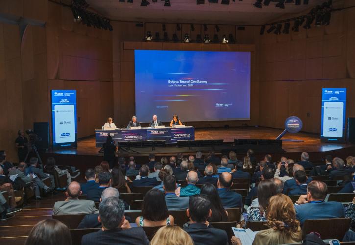 Ετήσια Γενική Συνέλευση ΣΕΒ 2025: Στο επίκεντρο η παραγωγικότητα, οι επενδύσεις και οι θεσμικές τομές