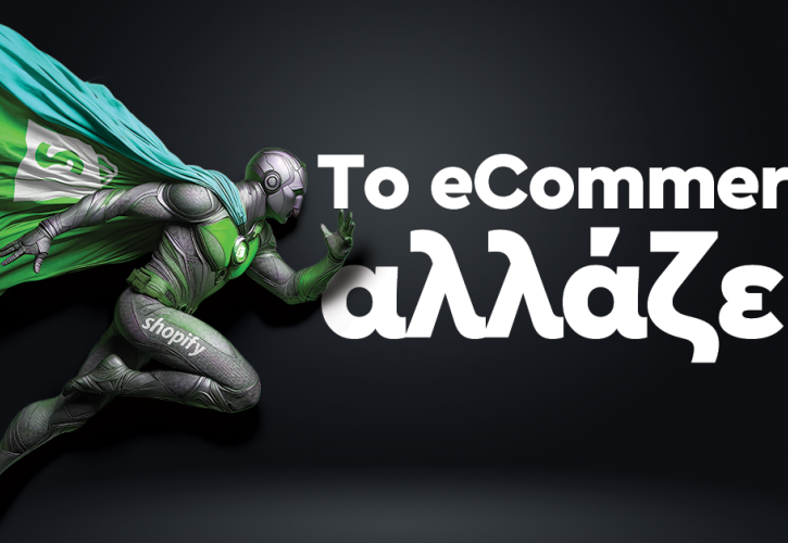 Η Shopify εισέρχεται επίσημα στην Ελλάδα, με στρατηγικό συνεργάτη τη NetSteps