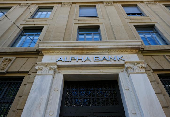 Alpha Bank: Επενδύει στο επαναπατρισμό των Ελλήνων - Η κοινότητα Ithacans