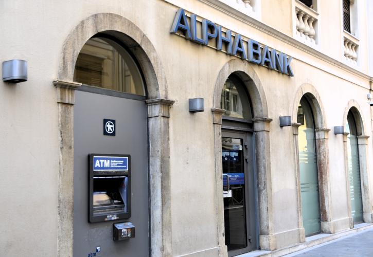Η Alpha Bank κάνει την αρχή - Βρήκαν πετρέλαιο; - Η δουλειά του επόπτη