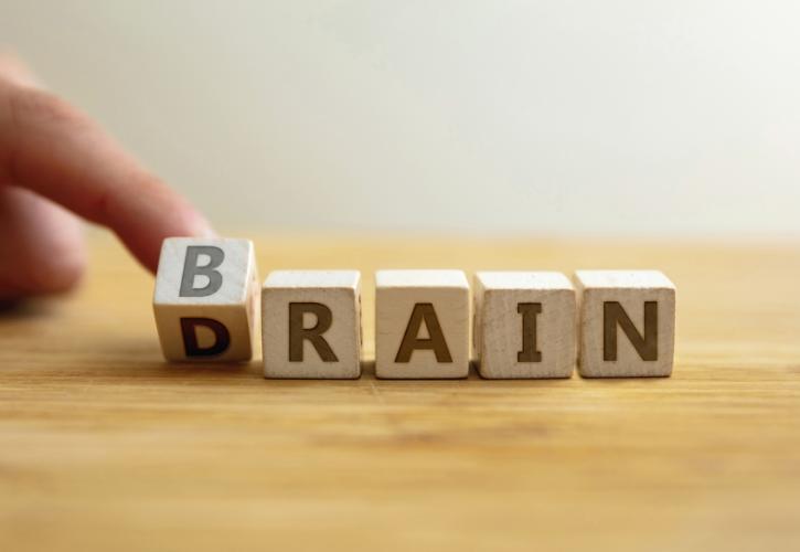 Brain Drain... εσωτερικού!