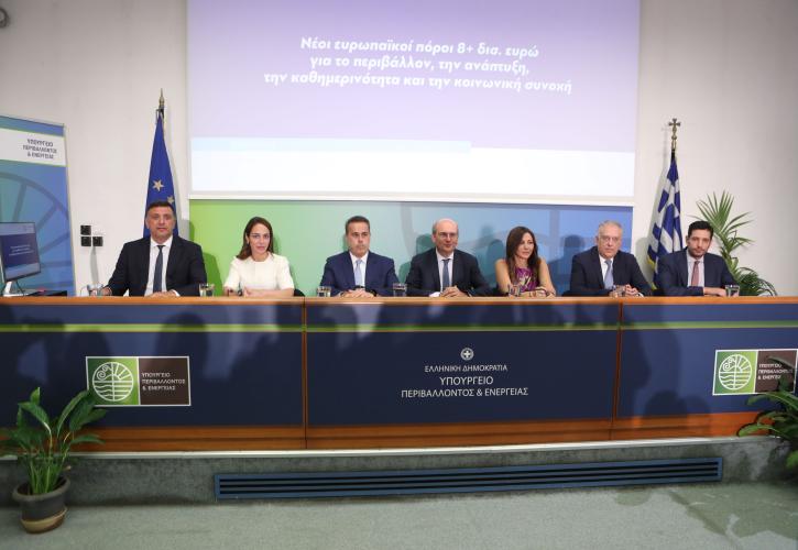 Χατζηδάκης: Νέοι πόροι 8 δισ. ευρώ στην ελληνική οικονομία μέχρι το 2032 – Όσο «μισό Ταμείο Ανάκαμψης»