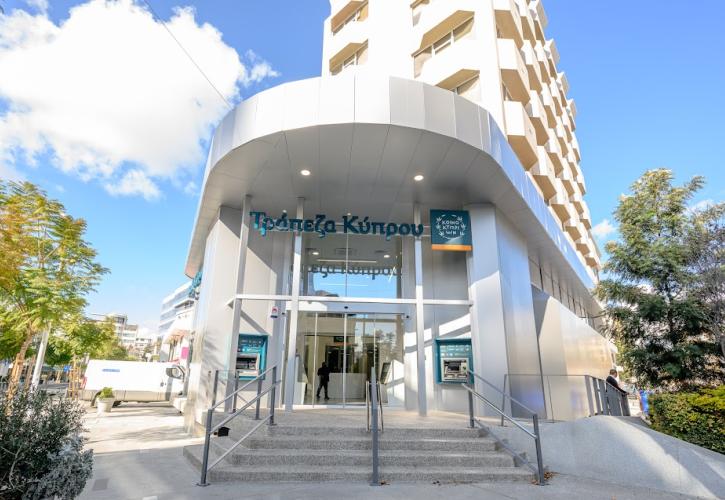 Τράπεζα Κύπρου: Υπερκαλύφθηκε 6 φορές το ομόλογο, αντλεί 300 εκατ. ευρώ