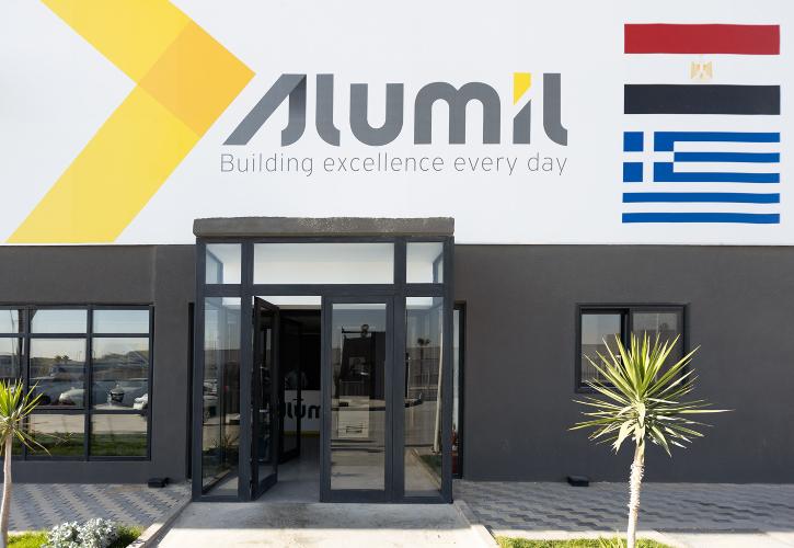 ALUMIL Αιγύπτου: Εμπορικός κόμβος για την επέκταση στην αφρικανική αγορά