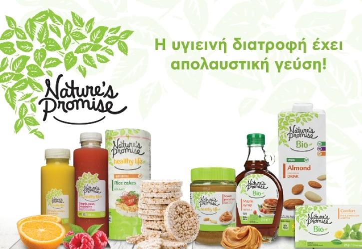 Nature’s Promise: Η καθημερινή υπόσχεση για μια καλύτερη ζωή από την ΑΒ Βασιλόπουλος