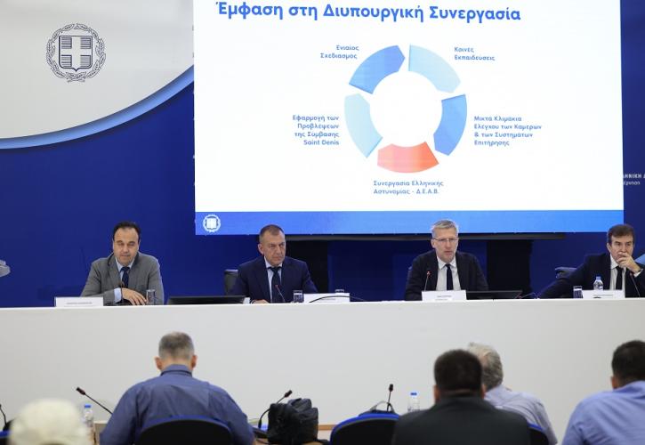 Οπαδική βία: Νέα διάταξη για διοικητικές κυρώσεις σε βάρος παραγόντων
