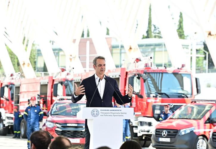 Μητσοτάκης: Η Πολιτική Προστασία είναι η όψη του κράτους όταν ο πολίτης το έχει ανάγκη