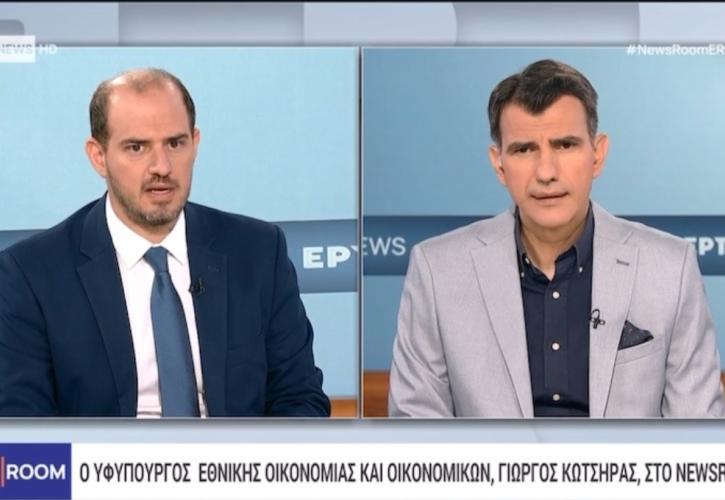 Κώτσηρας: Μέλημά μας η καλή πορεία της οικονομίας να αντανακλάται στην καθημερινότητα των πολιτών