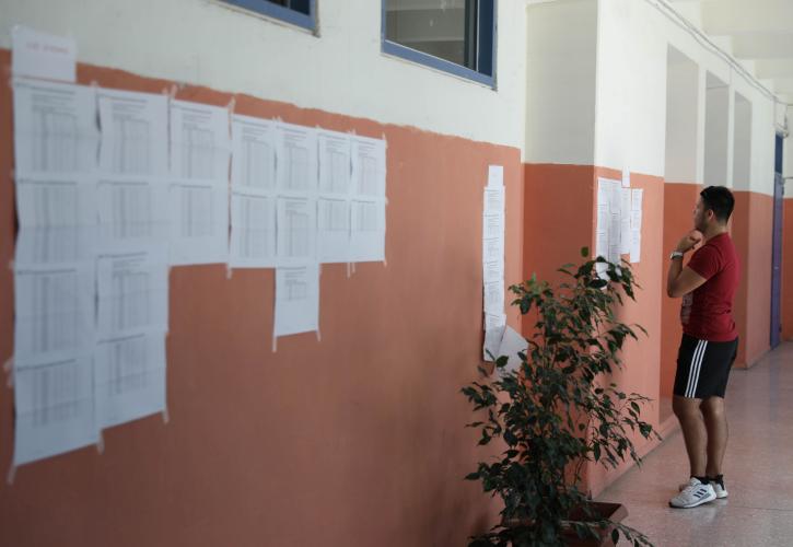 Βάσεις 2025: Πώς κινήθηκαν ανά επιστημονικό πεδίο