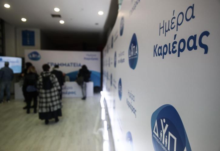 ΔΥΠΑ: Έναρξη υποβολής προγραμμάτων κατάρτισης για ανέργους και εργαζόμενους