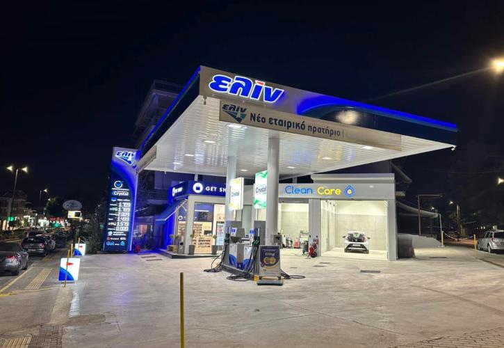 H ελίν επεκτείνεται με νέα εταιρικά πρατήρια σε Αθήνα και Θεσσαλονίκη
