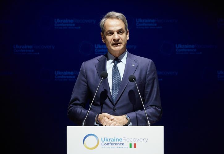 Μητσοτάκης: Η Ελλάδα δεσμεύεται να υποστηρίξει την ανάκαμψη και το μέλλον της Ουκρανίας