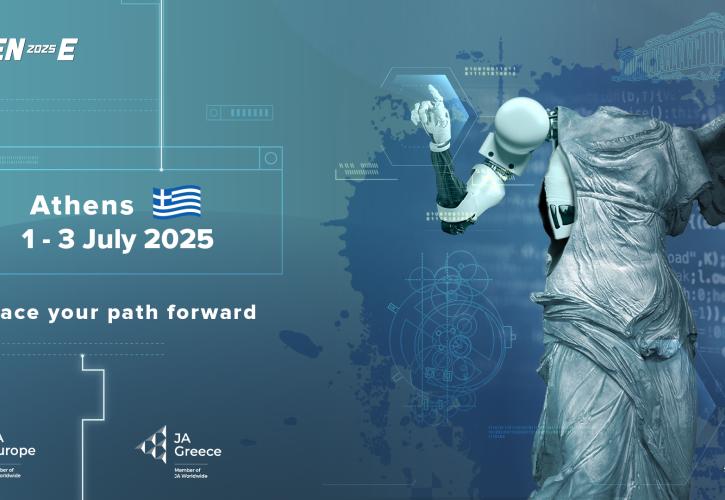 Gen-E 2025: Διεξήχθη στην Αθήνα το πανευρωπαϊκό φεστιβάλ και ο διαγωνισμός για νέους επιχειρηματίες