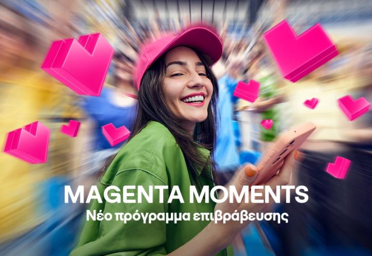 COSMOTE TELEKOM: Ευρύ δίκτυο συνεργατών σε Ελλάδα και εξωτερικό - Νέο πρόγραμμα επιβράβευσης Magenta Moments