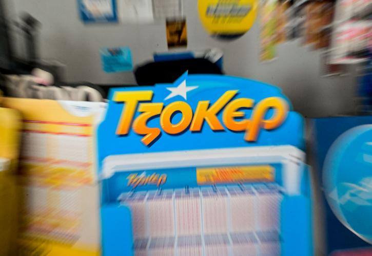 Νέο τζακ ποτ στο Τζόκερ: 17 εκατ. ευρώ στην κλήρωση της Τρίτης