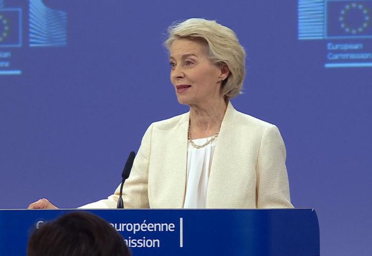Κομισιόν: Πώς μοιράζεται η πίτα του νέου προϋπολογισμού των 2 τρισ. – Φόροι σε καπνό και εταιρείες με τζίρο άνω των 100 εκατ.