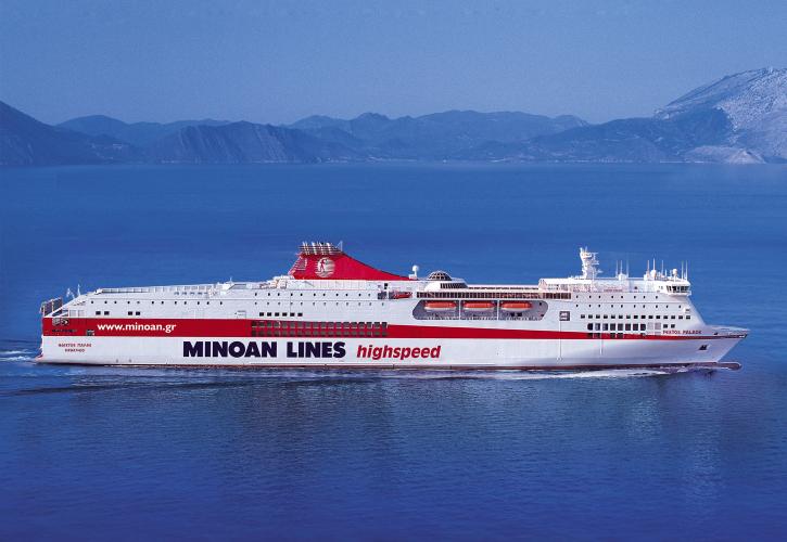 Minoan Lines: Έκπτωση 50% για τους επιτυχόντες των Πανελληνίων και έως δύο μέλη της οικογένειάς τους